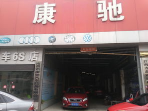 汽車裝潢技師