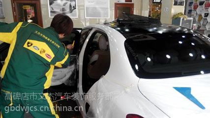 河北省高碑店汽車裝飾與貼膜服務全解析